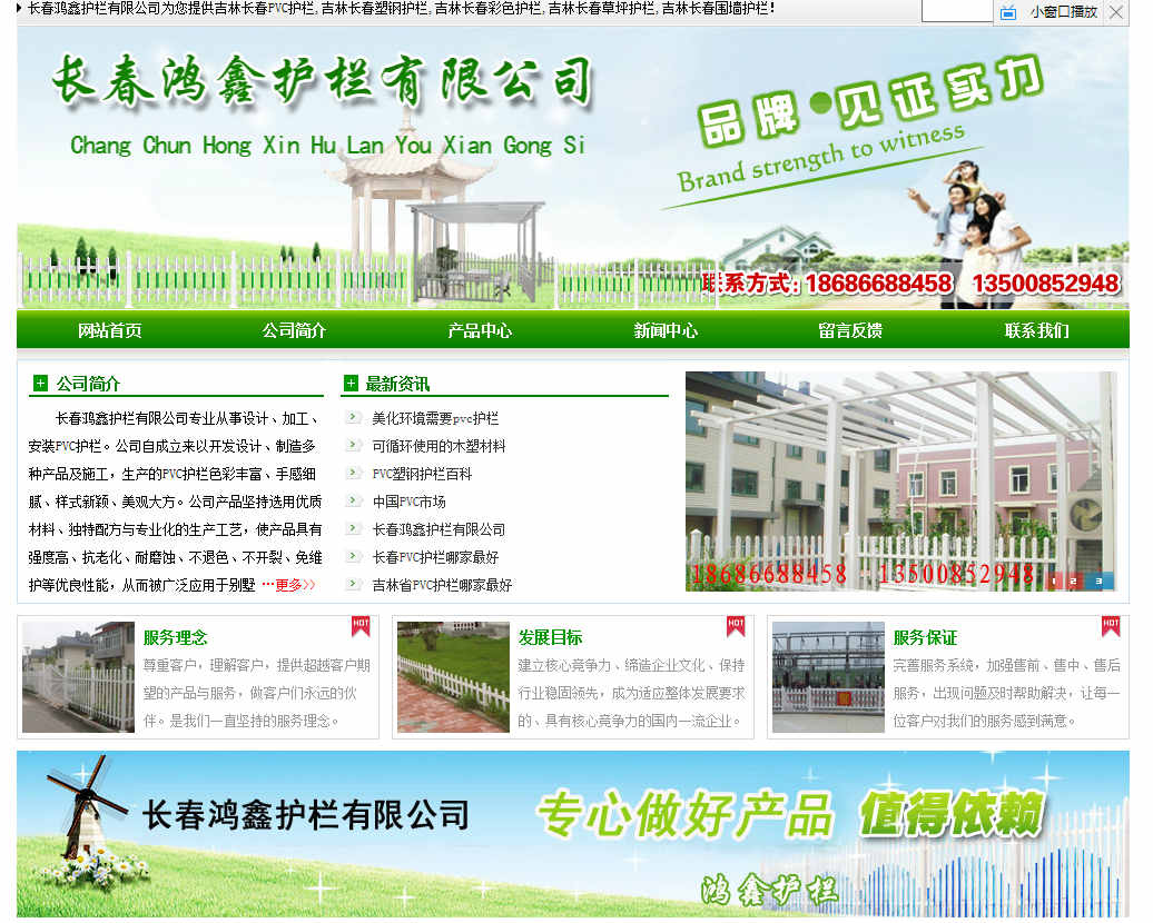 网站建设如何做好网站关键词排名优化的几个方法