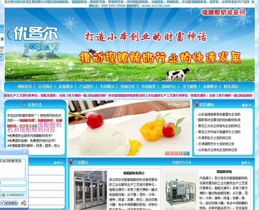 企业网络推广做好网站搜索排名的技巧 企业网络推广做好网站搜索排名的技巧